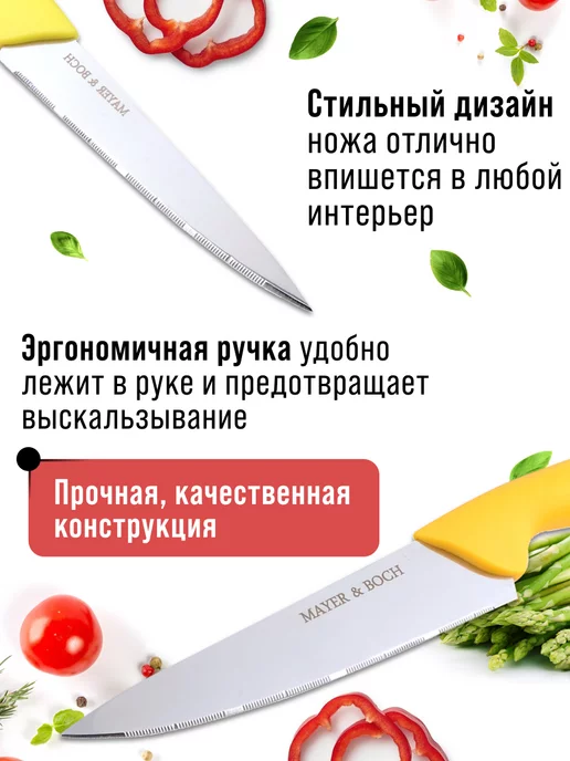 Ножи кухонные набор на подставке из нержавеющей стали - фото 13