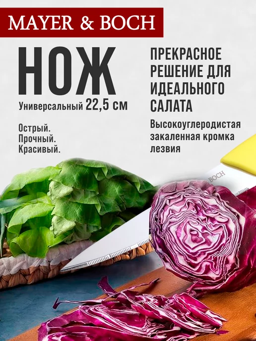 Ножи кухонные набор на подставке из нержавеющей стали - фото 16