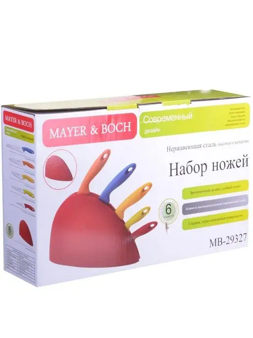 Ножи кухонные набор на подставке из нержавеющей стали - фото 17