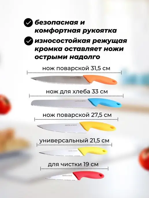 Ножи кухонные набор на подставке из нержавеющей стали - фото 2