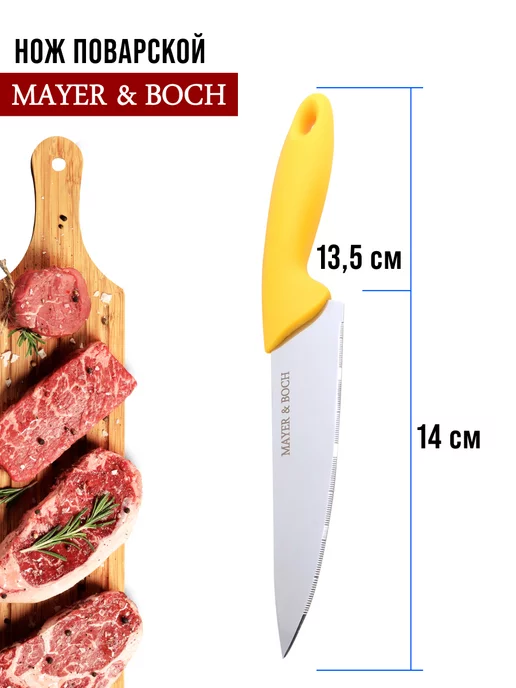 Ножи кухонные набор на подставке из нержавеющей стали - фото 3