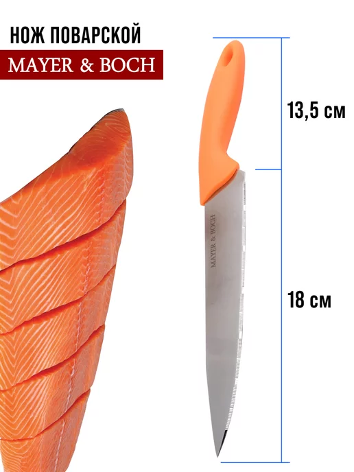 Ножи кухонные набор на подставке из нержавеющей стали - фото 4