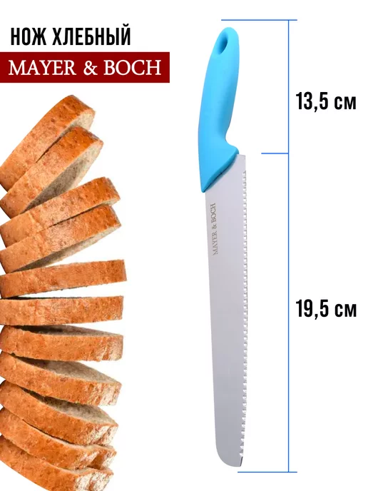 Ножи кухонные набор на подставке из нержавеющей стали - фото 5