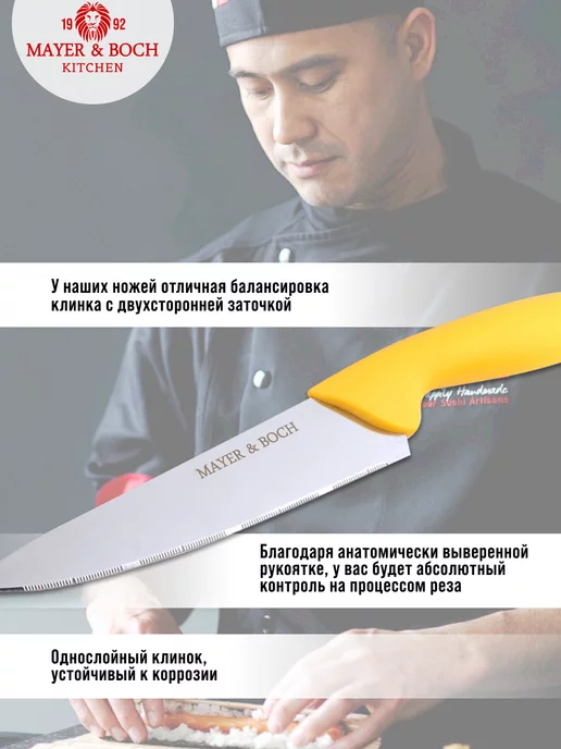 Ножи кухонные набор на подставке из нержавеющей стали - фото 8