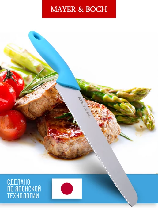 Ножи кухонные набор на подставке из нержавеющей стали - фото 9