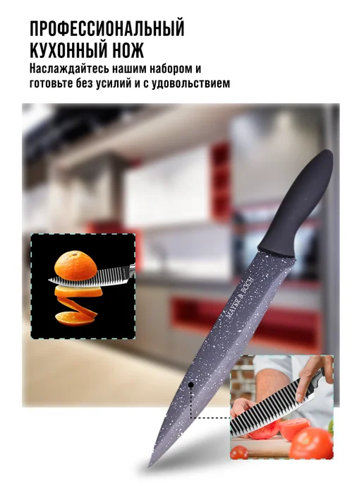 Ножи кухонные набор на подставке из нержавеющей стали 5 шт - фото 10