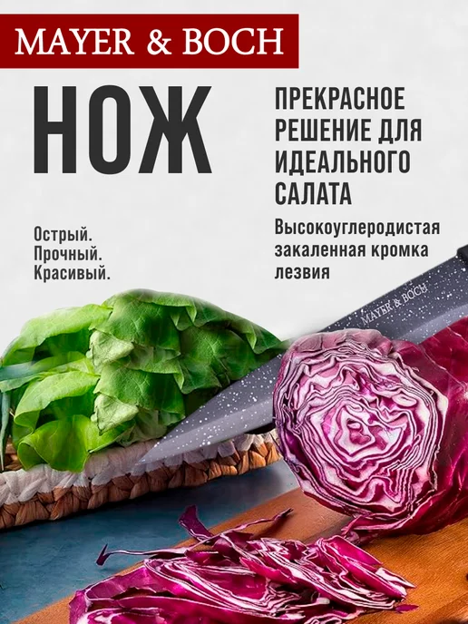 Ножи кухонные набор на подставке из нержавеющей стали 5 шт - фото 11