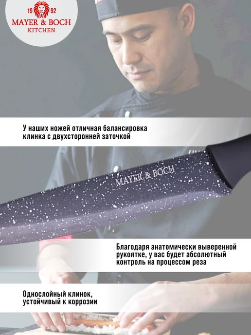 Ножи кухонные набор на подставке из нержавеющей стали 5 шт - фото 2