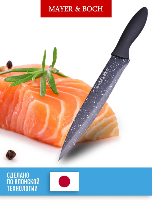 Ножи кухонные набор на подставке из нержавеющей стали 5 шт - фото 3