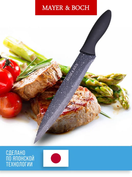 Ножи кухонные набор на подставке из нержавеющей стали 5 шт - фото 4