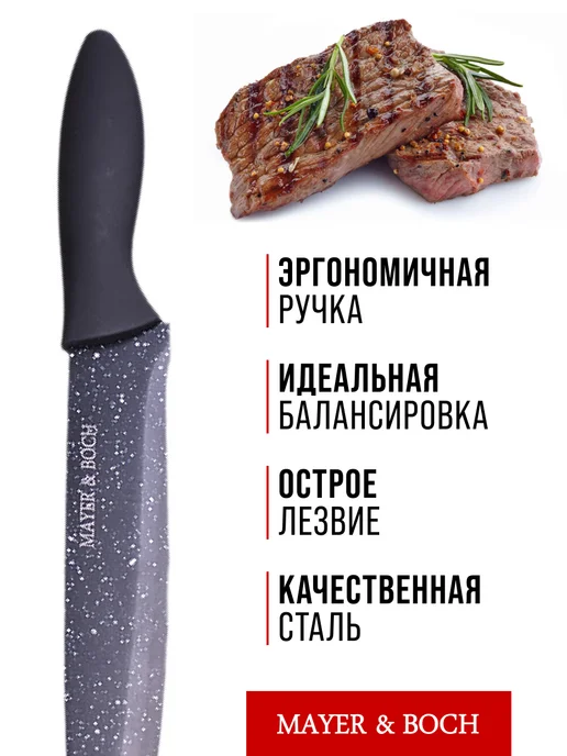 Ножи кухонные набор на подставке из нержавеющей стали 5 шт - фото 5