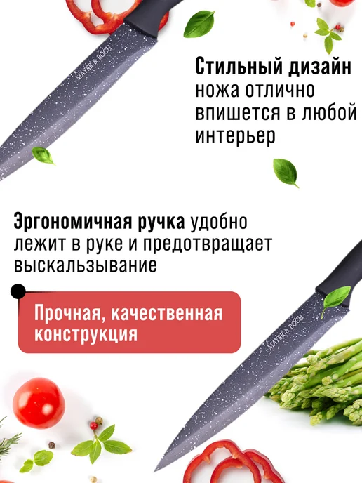 Ножи кухонные набор на подставке из нержавеющей стали 5 шт - фото 6