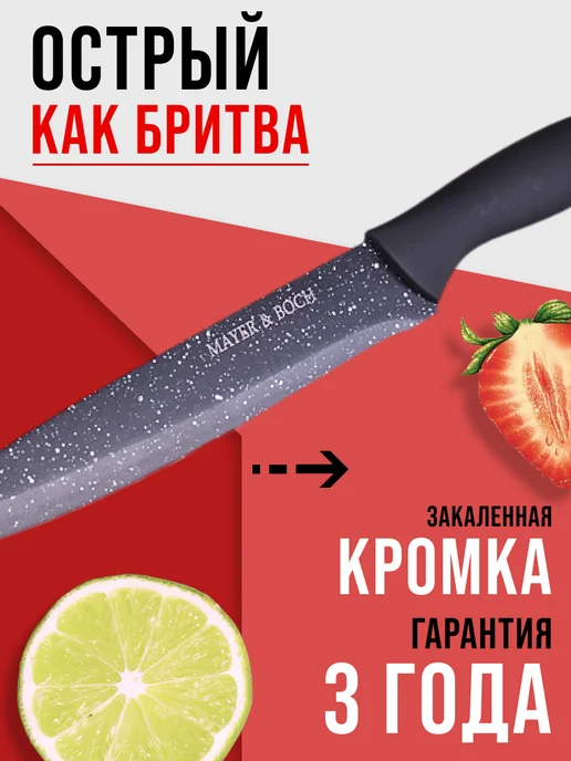 Ножи кухонные набор на подставке из нержавеющей стали 5 шт - фото 7