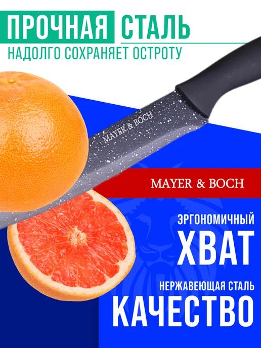 Ножи кухонные набор на подставке из нержавеющей стали 5 шт - фото 8