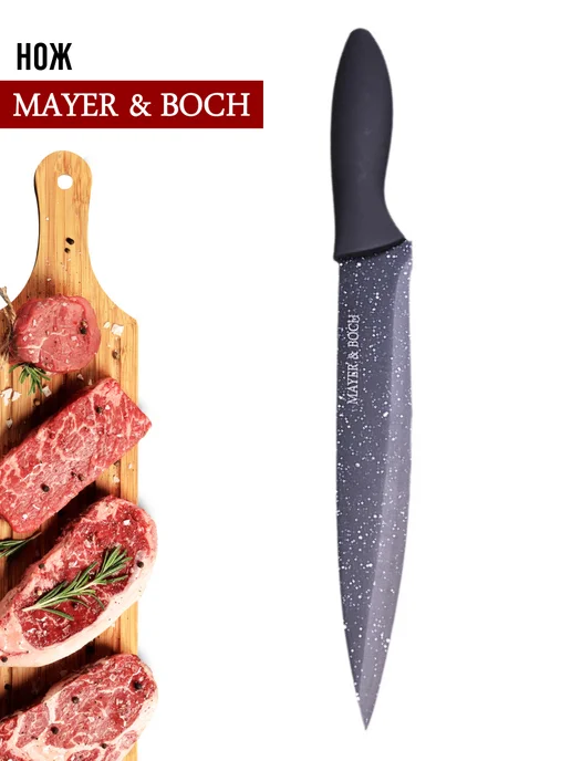 Ножи кухонные набор на подставке из нержавеющей стали 5 шт - фото 9