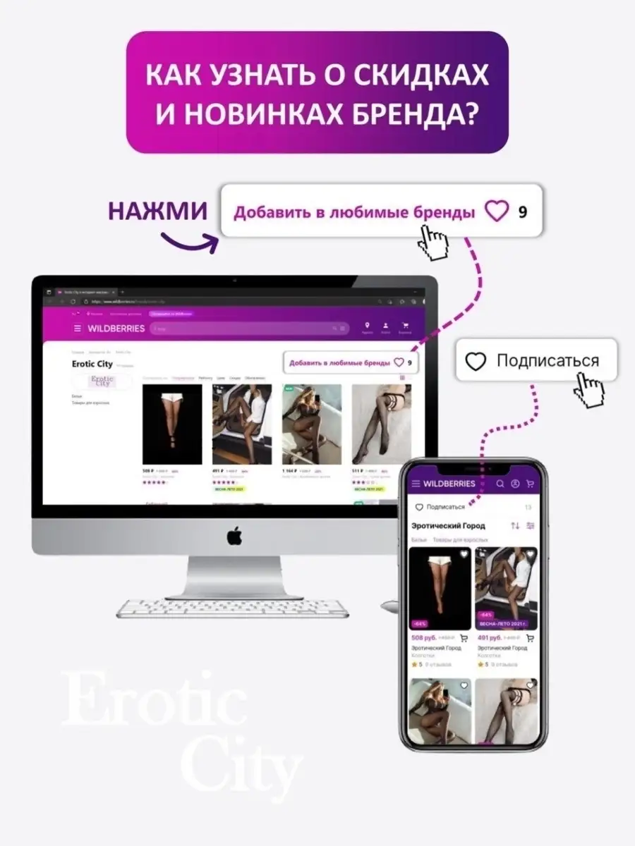 В РФ перестал открываться сервис подписки на эротический контент OnlyFans
