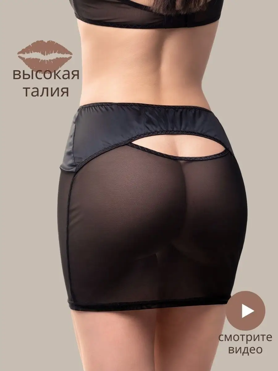 Юбка мини эротик 18+ WANAME 48677907 купить за 574 ₽ в интернет-магазине  Wildberries