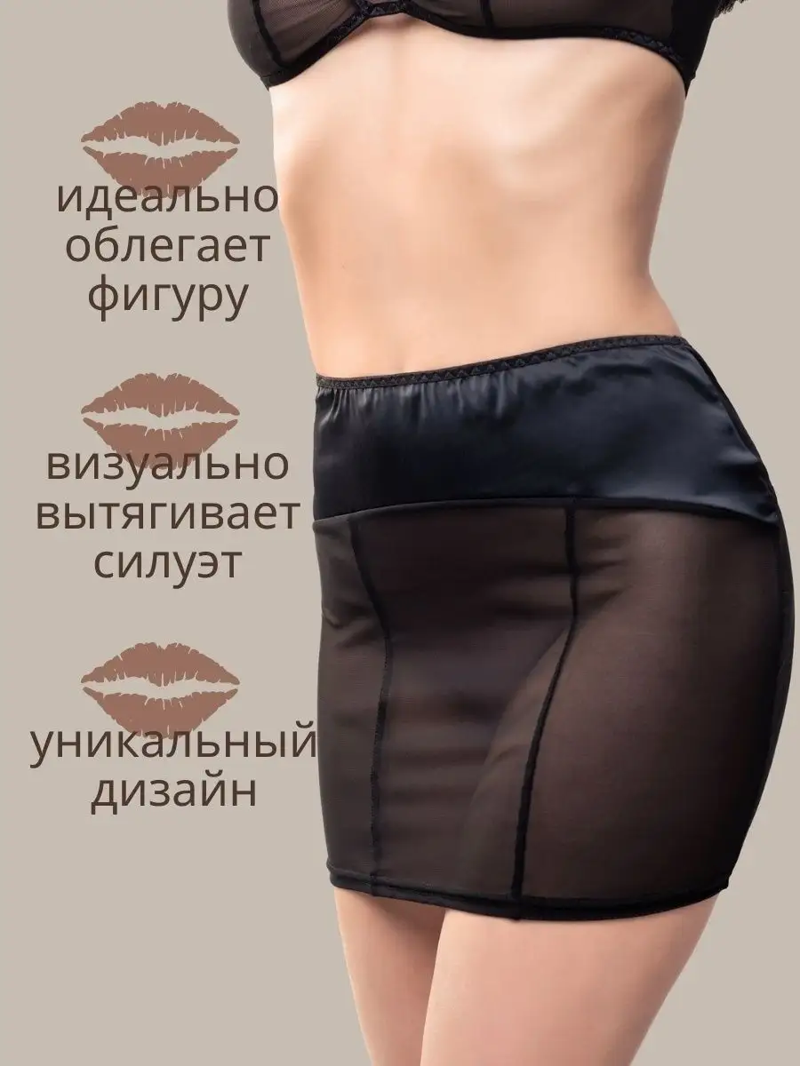 Юбка мини эротик 18+ WANAME 48677907 купить за 574 ₽ в интернет-магазине  Wildberries