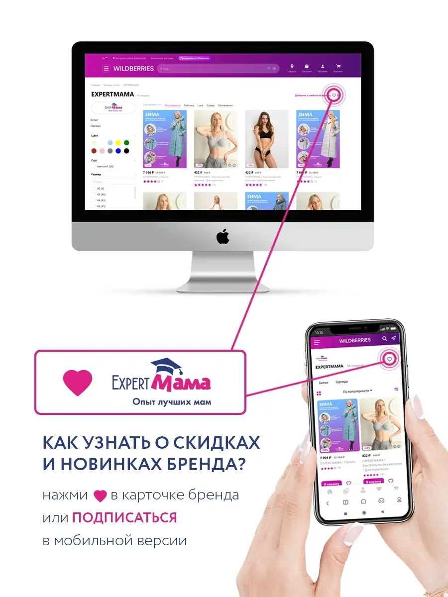 Топ для кормящих мам на кнопках EXPERTMAMA 48678681 купить за 388 ₽ в  интернет-магазине Wildberries