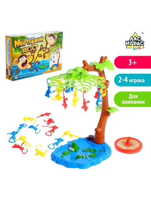 ЛАС ИГРАС KIDS Настольная игра на ловкость "Мартышкин хвост", голубой