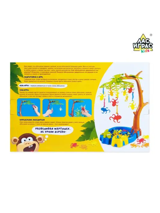 ЛАС ИГРАС KIDS Настольная игра на ловкость "Мартышкин хвост", голубой, фото 6
