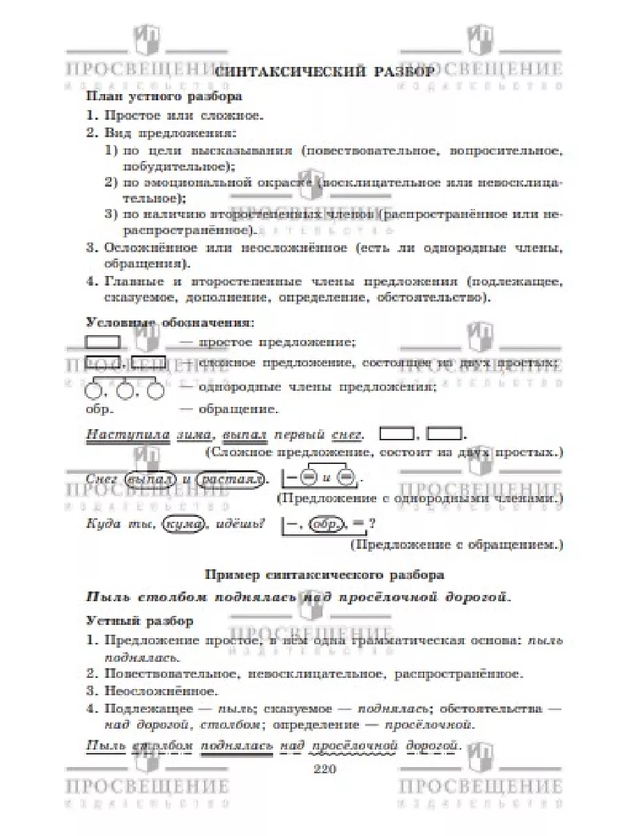 Обнаженная брюнетка с тату сосет член и ебется в анал дроча клитор