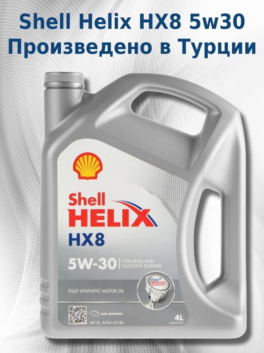 Масло моторное Shell 550040295.