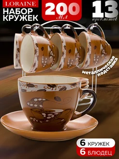 Набор для чаепития