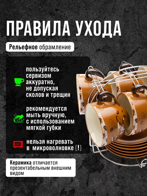 Набор для чаепития - фото 4