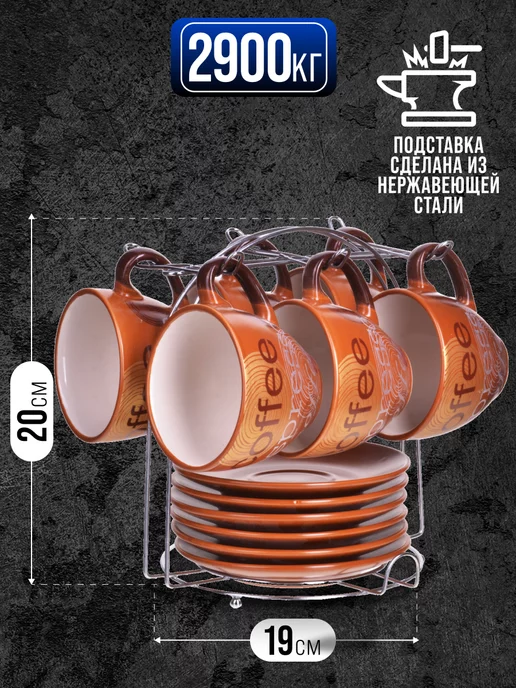 Кружки набор - фото 3