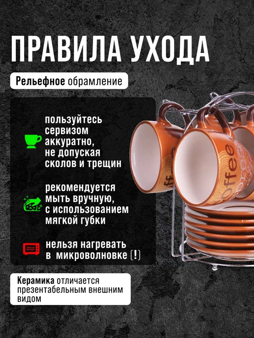 Кружки набор - фото 4