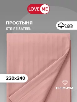 Простынь евро 220х240, 100% хлопок LoveME 48684981 купить за 1 369 ₽ в интернет-магазине Wildberries