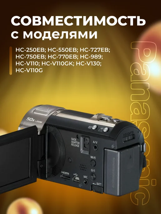 Zaryad Аккумулятор DuraPro VW-VBT380 для Panasonic 3900 mAh, 3900 мАч, фото 2