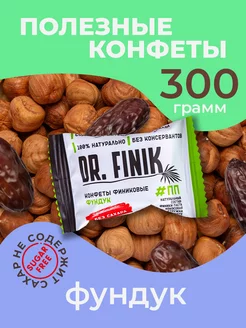 Батончики из фиников Трюфель с фундуком 300г без сахара Dr.Finik 48689647 купить за 308 ₽ в интернет-магазине Wildberries