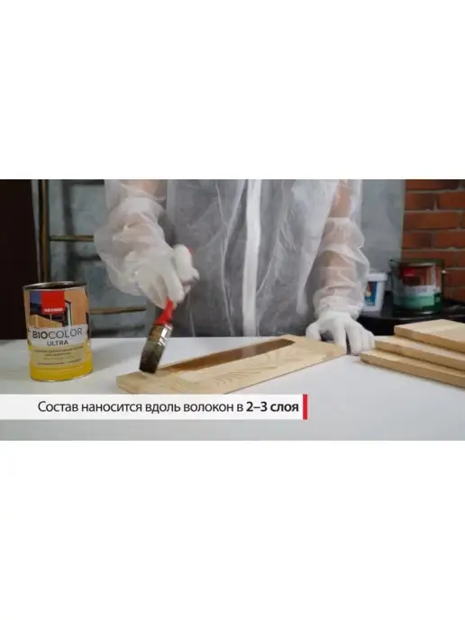 Neomid Пропитка для древесины Bio Color Ultra 2,7л (дуб), 2,7 л, фото 8