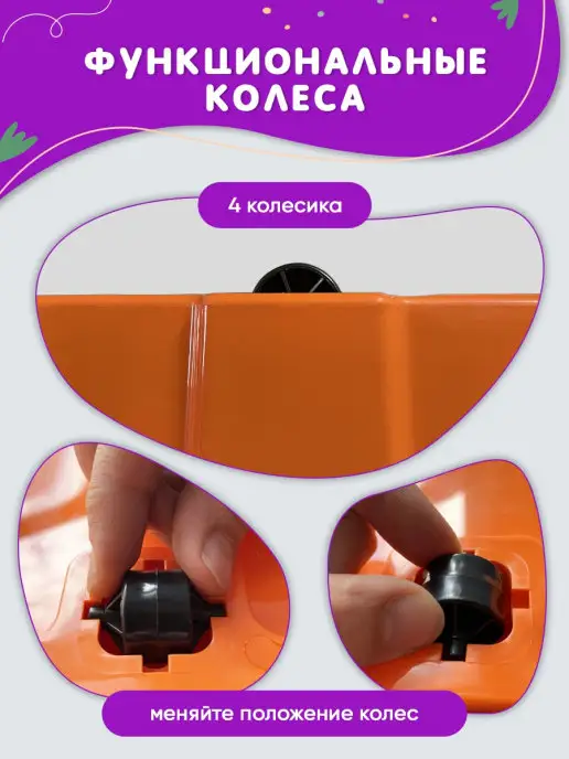 KIDYHAP Коробки для игрушек пластиковые большие 70 л, 70 л, в упаковке 6,9 кг, фото 4
