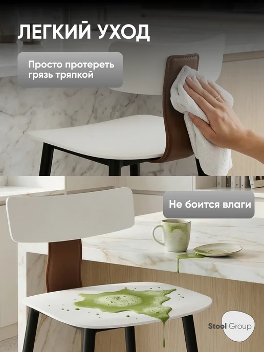 STOOL GROUP Полубарные стулья ANT для кухни 2 шт. со спинкой, 2 шт, фото 4