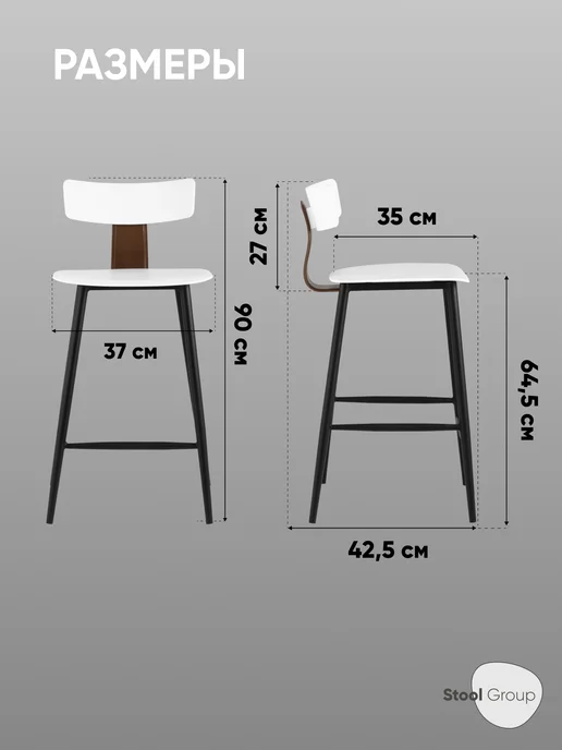 STOOL GROUP Полубарные стулья ANT для кухни 2 шт. со спинкой, 2 шт, фото 8