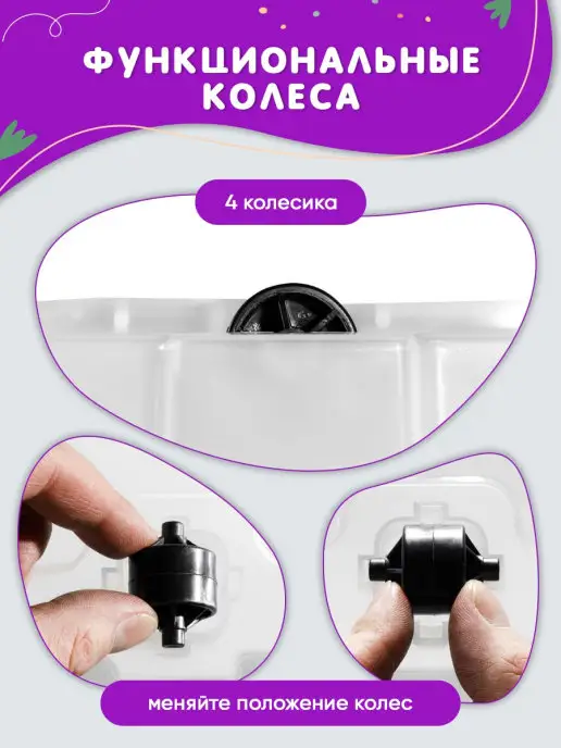 KIDYHAP Контейнер для игрушек пластиковый на роликах 70 л, 70 л, фото 4
