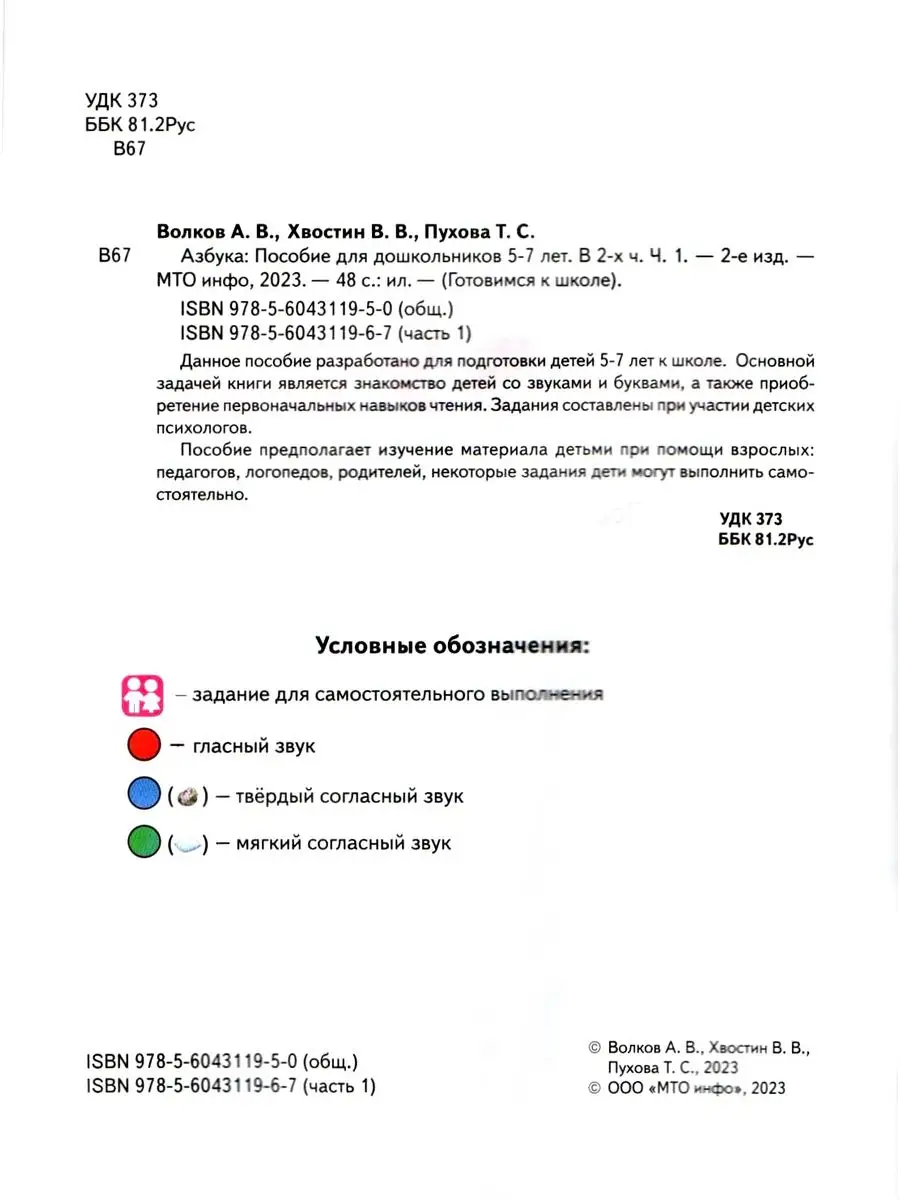 Знакомства кому за 40 Самара. Бесплатный сайт знакомств без регистрации - Poznakomil