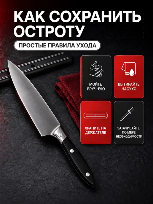 DYD. Набор ножей кухонных на магните 7, черный, фото 7