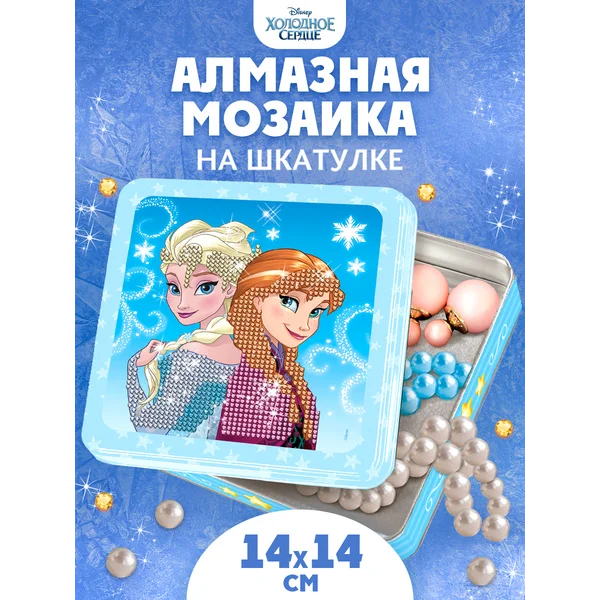 Набор для поделок Алмазная мозаика Дисней