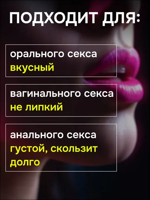 JuJu Съедобный лубрикант со вкусом кокоса (50 мл), 50 мл, фото 5