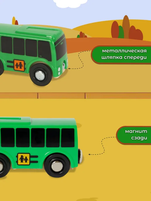 Playtive Набор транспорта, зеленый, фото 2