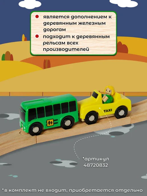 Playtive Набор транспорта, зеленый, фото 4