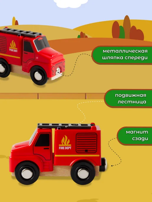 Playtive Набор транспорта, красный, фото 2
