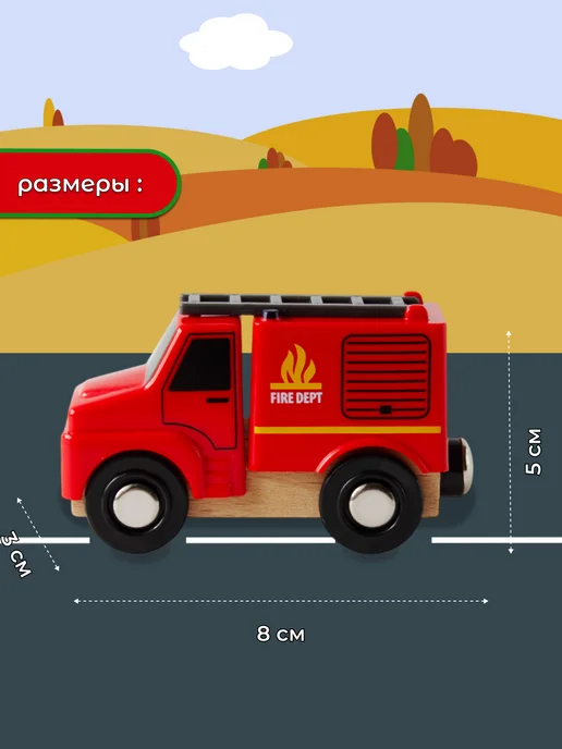 Playtive Набор транспорта, красный, фото 3
