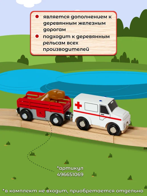 Playtive Набор транспорта, белый, фото 4