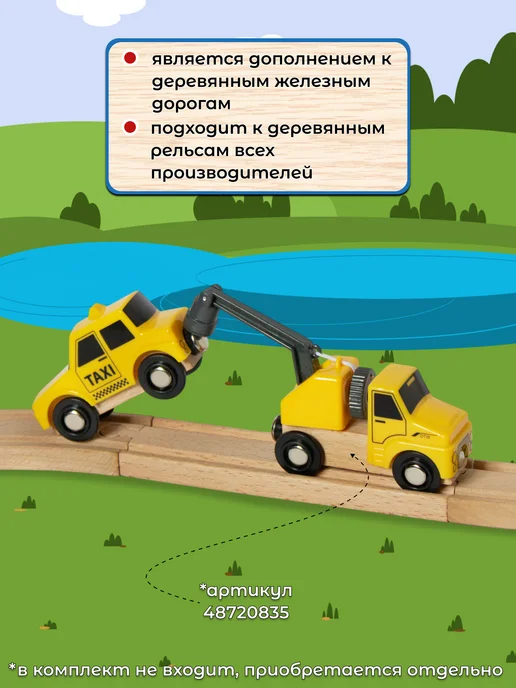 Playtive Набор транспорта, желтый, фото 4