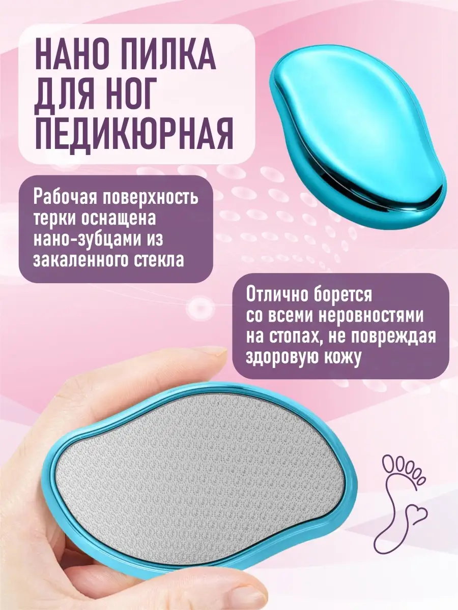 Пемза .